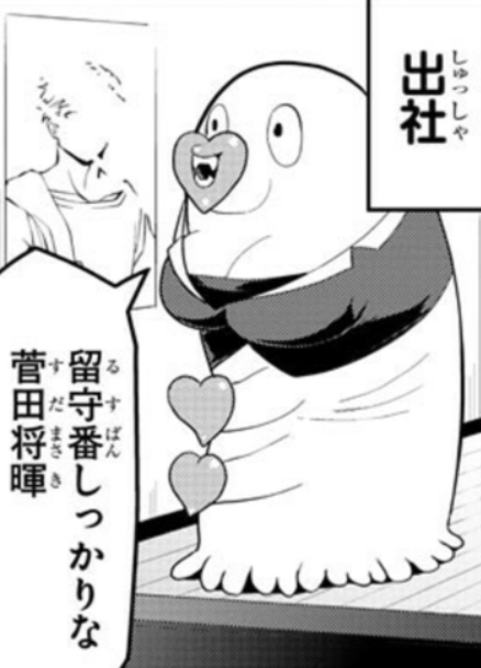 しいていうなら最近RPしたいキャラは熱烈キッス 