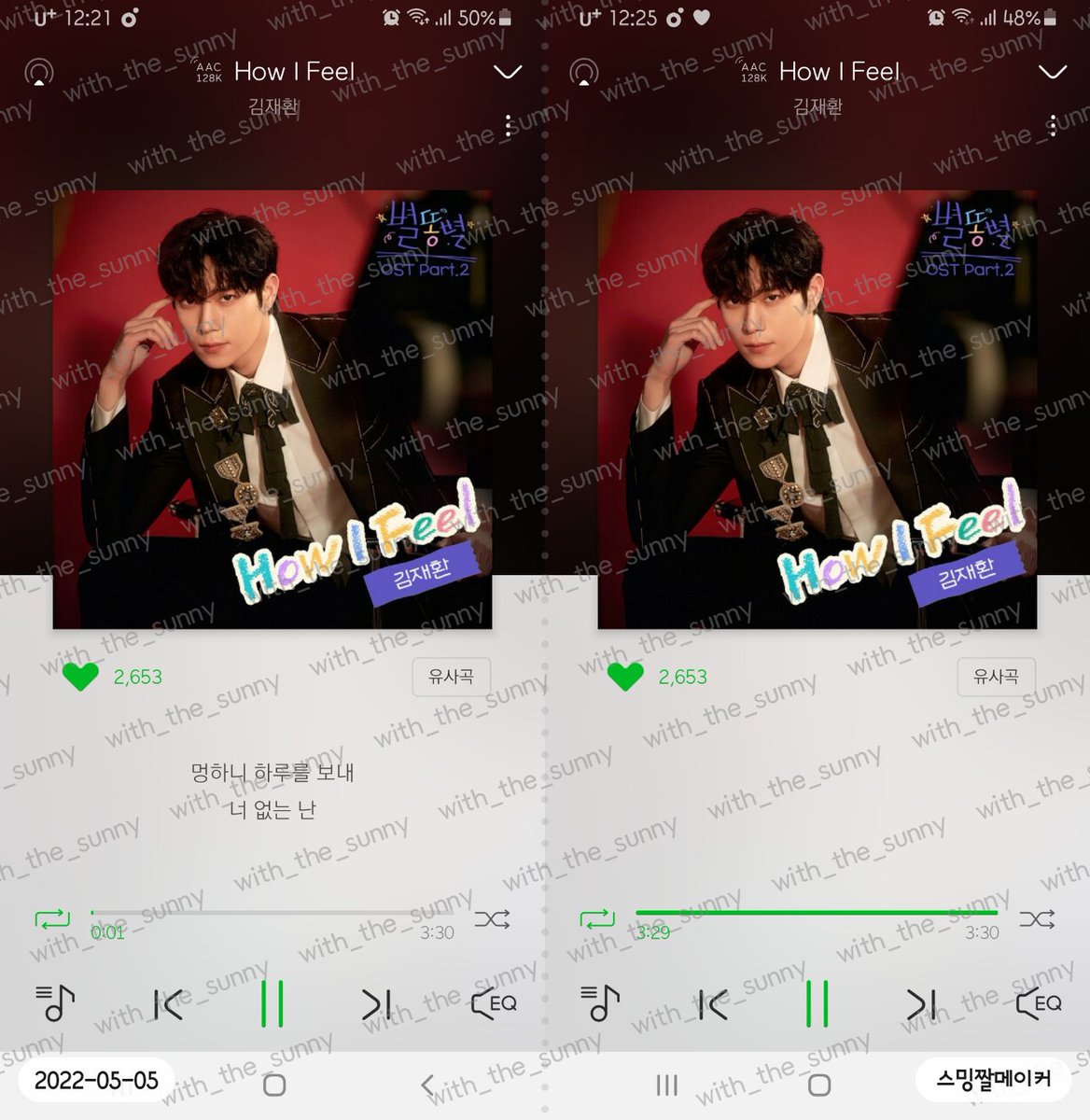 with_the_sunny's tweet photo. @vlending @KJH_officialtwt 5월 5일 0시 & 1시🌟
김재환 의 How I Feel 🎤
어린이날 시작도 스밍으로 합니다!
나도... 어린이였음 좋겠다.. 😀💦
어린이날 선물로 폴라... 받고 싶어요 🎁
#별똥별_김재환_How_I_Feel
#별똥별OST #ShootingStar @vlending
#How_I_Feel #김재환 #KIMJAEHWAN https://t.co/51pDfyMMNY