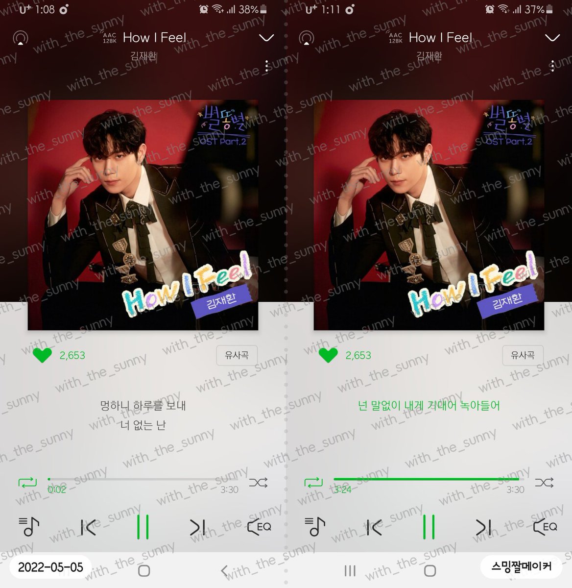 with_the_sunny's tweet photo. @vlending @KJH_officialtwt 5월 5일 0시 & 1시🌟
김재환 의 How I Feel 🎤
어린이날 시작도 스밍으로 합니다!
나도... 어린이였음 좋겠다.. 😀💦
어린이날 선물로 폴라... 받고 싶어요 🎁
#별똥별_김재환_How_I_Feel
#별똥별OST #ShootingStar @vlending
#How_I_Feel #김재환 #KIMJAEHWAN https://t.co/51pDfyMMNY