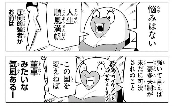 しいていうなら最近RPしたいキャラは熱烈キッス 