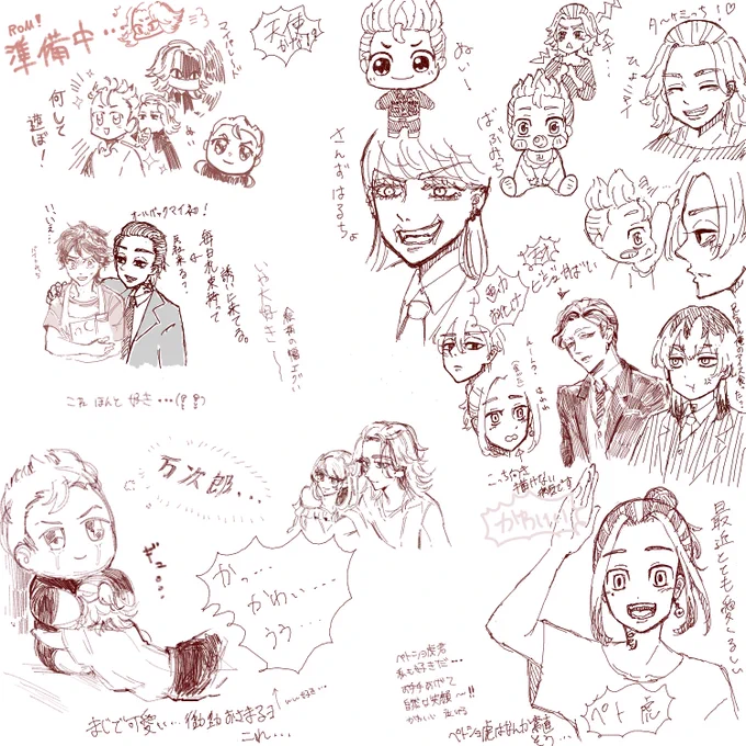 ろかちゃんと……絵チャ……してきました……毎回まじ優しいし画力バケモンだし楽しすぎた……がち……ガチ楽し……ありがとう……𝑩𝑰𝑮𝑳𝑶𝑽𝑬────────── 