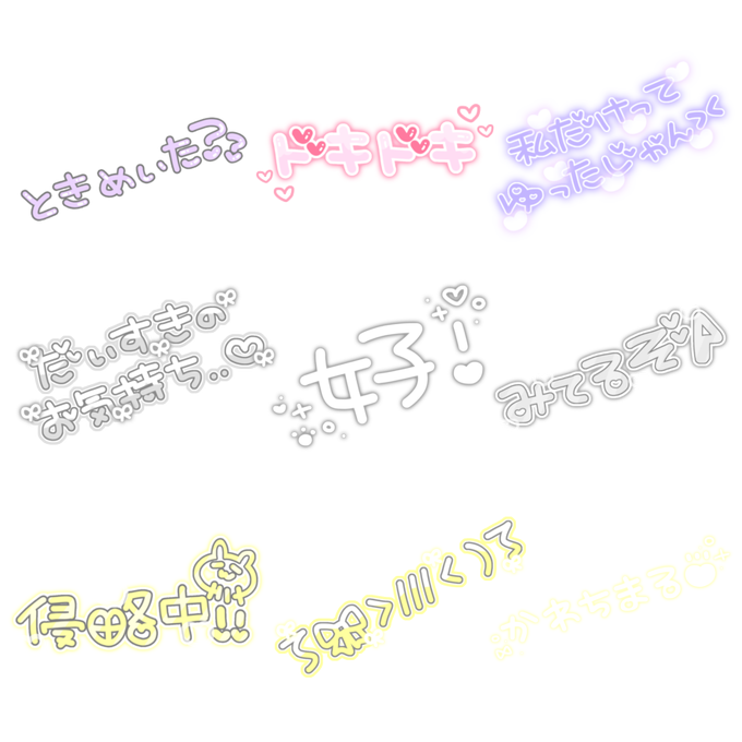 量産型文字のtwitterイラスト検索結果