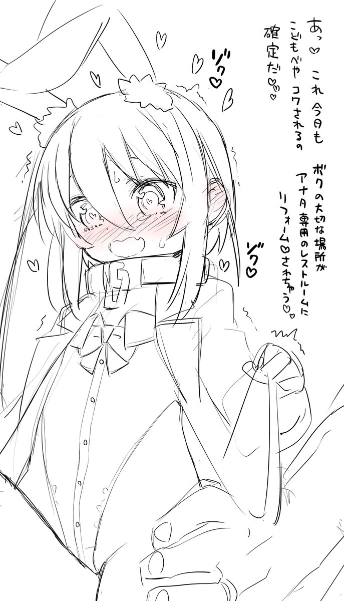 ( ˘ω˘ )。o(ついついえっちな落書きが増えてしまったが、机の引き出し行きだね。こんなのは今の平和なツイッターには貼れないね

( ˘ω˘ )。o(被虐系幼女って特殊すぎる性癖だよねぇ
(゜∀゜)<ちなみに長女は今でいうメスガキだが、メスガキというジャンルが知れ渡る前に設定が生まれてるぞ 