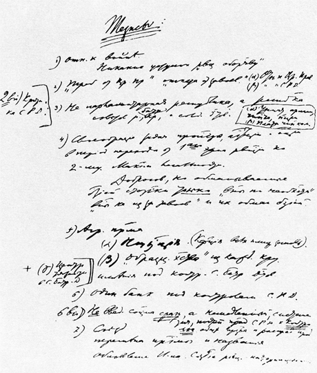 Consider the following. When Lenin returned to Russia in April 1917 he called for stopping the war immediately (Апрельские тезисы). The Bolshevik Party was shocked by such a madness. His own party comrades, other Bolshevik leaders criticised or condemned him, or were in disbelief