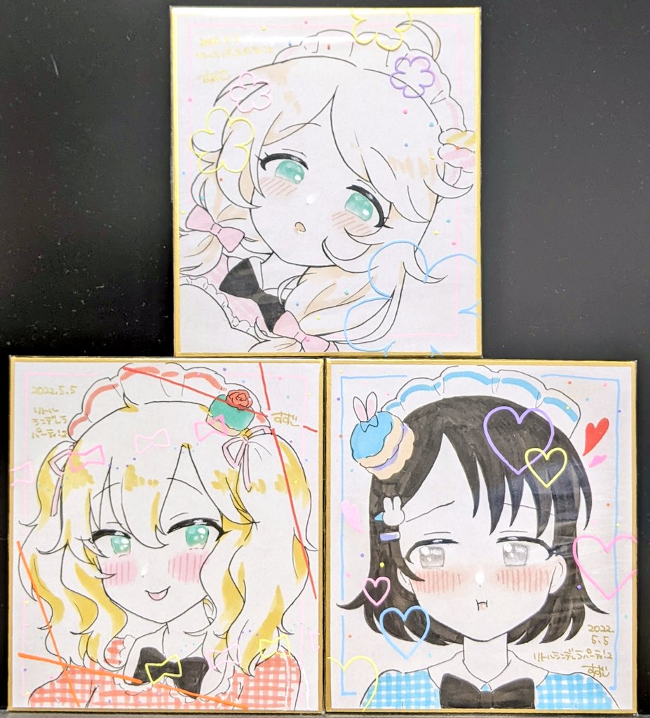 色紙! 