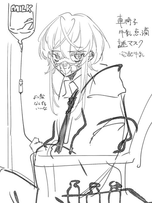 ゾスク🐍
牛乳屋 ん? 
