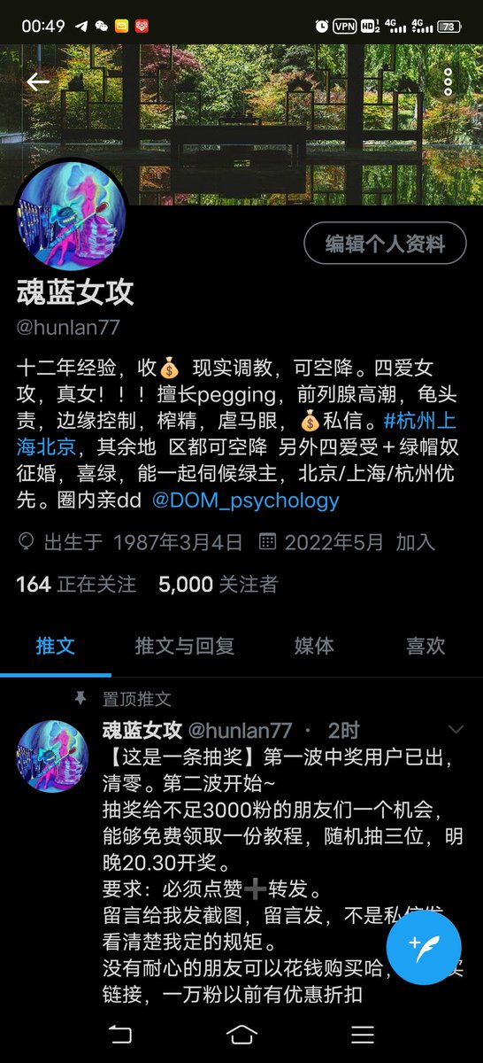 魂蓝 tweet media