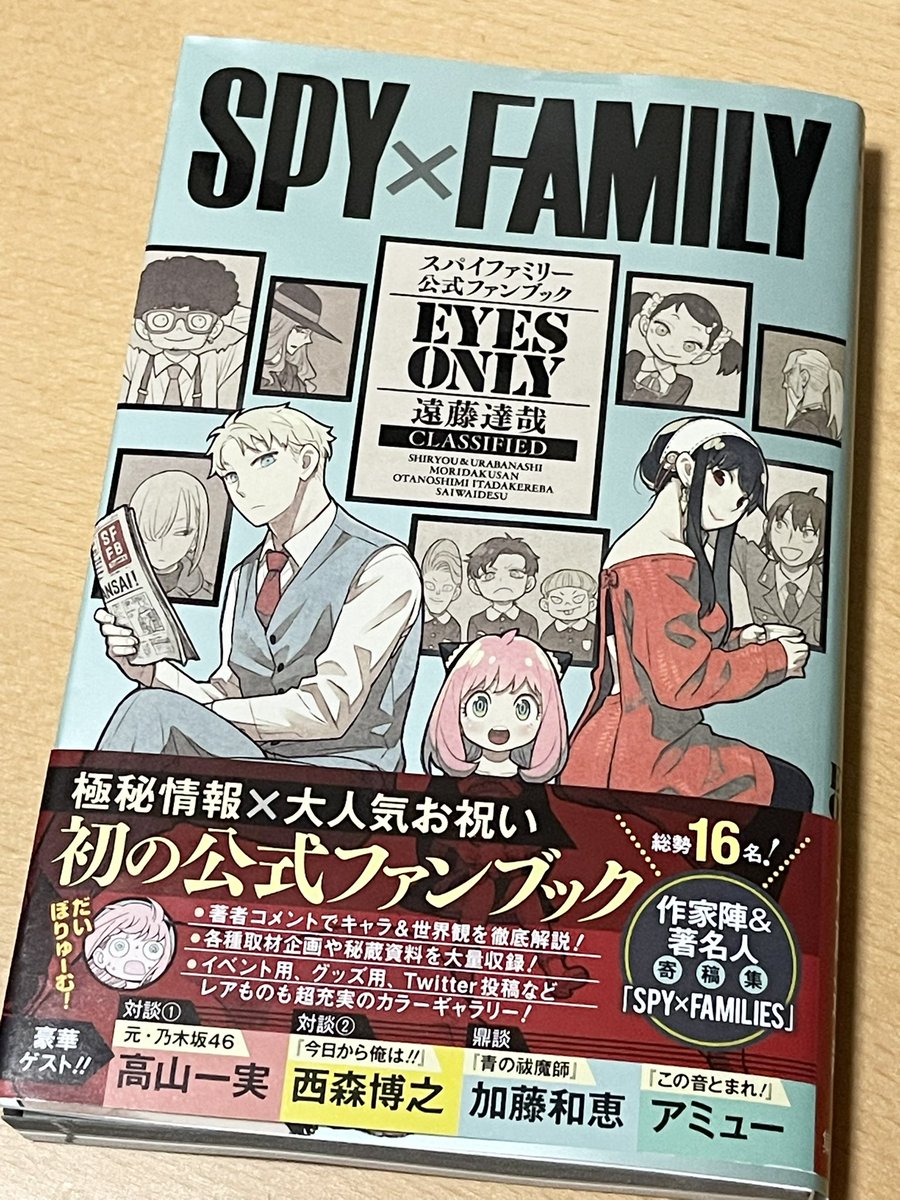 1日家に引きこもってたからさっき置き配に気づいたw
原作も最新話まで一気読みするました…😏🥜 