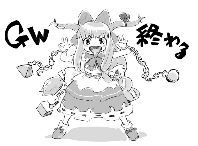 悲しいかな、この世界では時間は進み続けるので。 