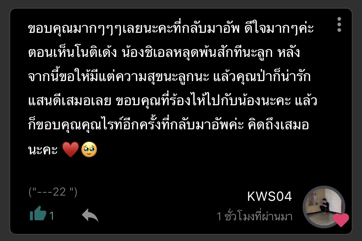 yjj.risa #แฝดชุนเชน | #ทรีทโชซอก tweet media
