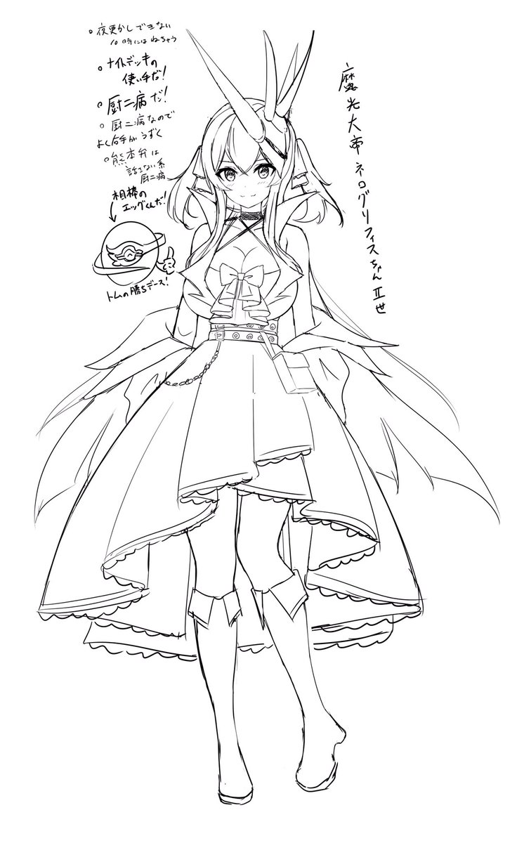 寝ろグリフィスちゃん二世 