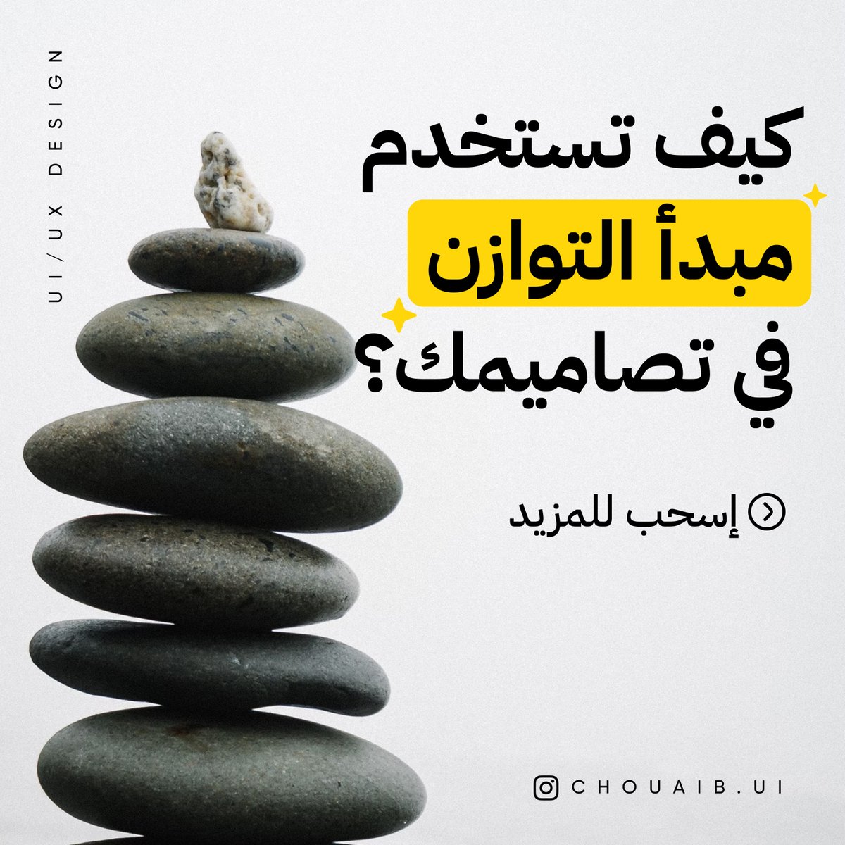 chouaibui tweet picture