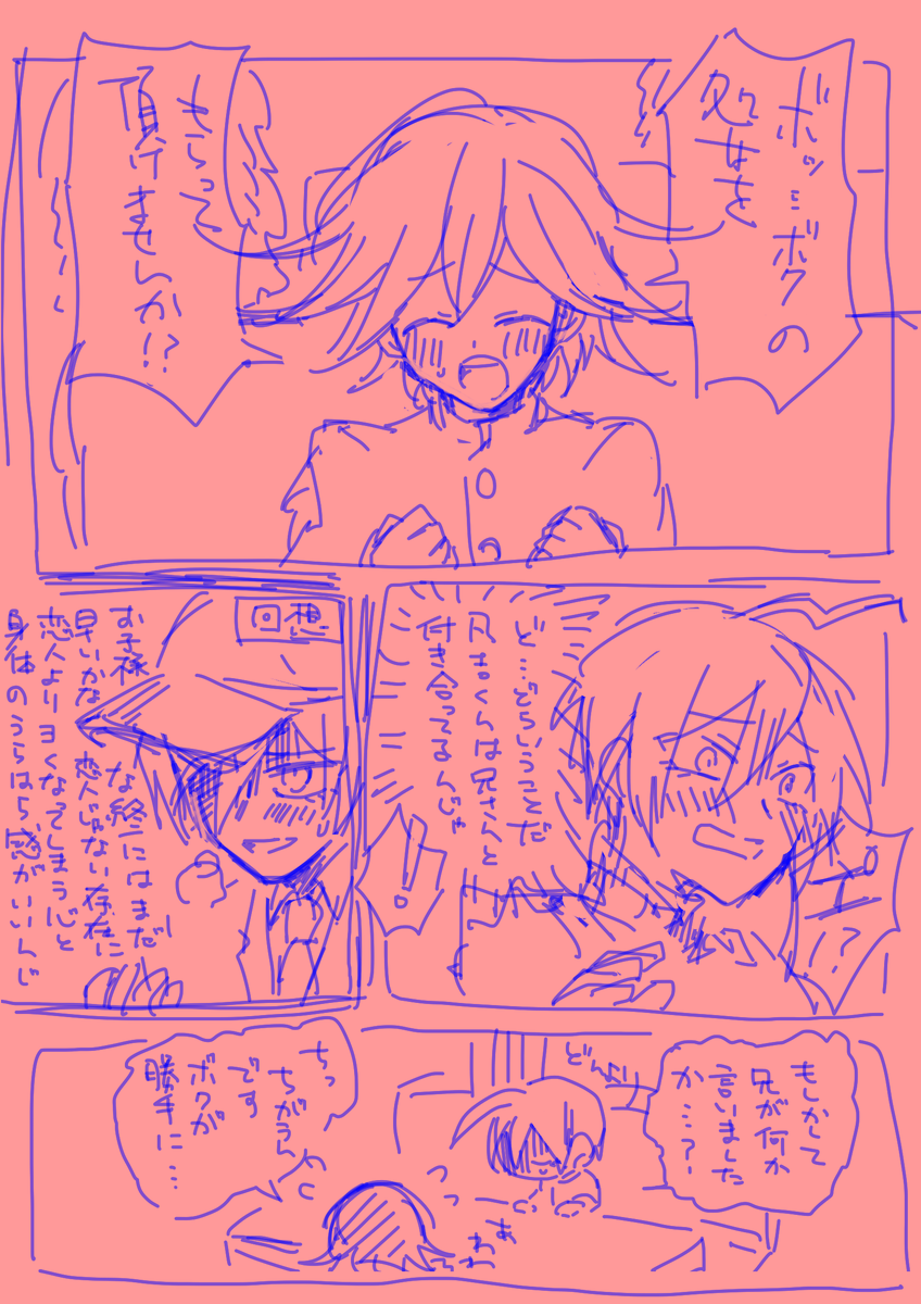 こにし tweet media