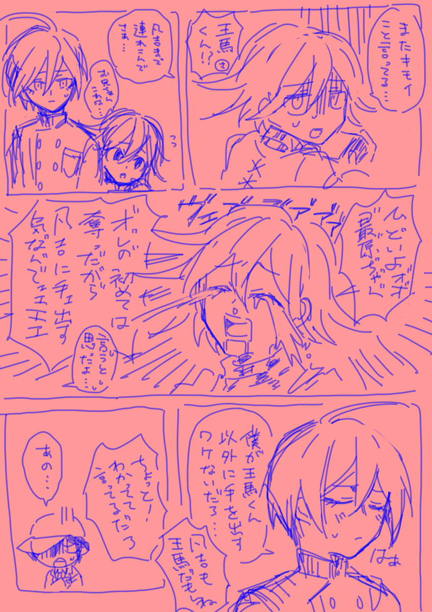 こにし tweet media