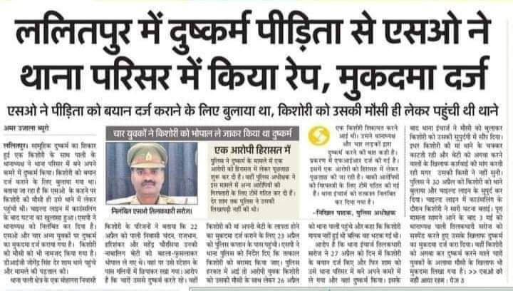 क्या बहन <a href="/Mayawati/">Mayawati</a> जी सड़क पर आएंगे या फिर ट्वीट करके काम चलाएंगे अगर सड़क पर नहीं आ सकते तो समाज से उम्मीद ना करें वोट मांगने का मैं कसम बाबा साहब की खाता हूं बीएसपी को कभी वोट नहीं दूंगा  अगर बहन जी समाज के बीच में नहीं आ सकते