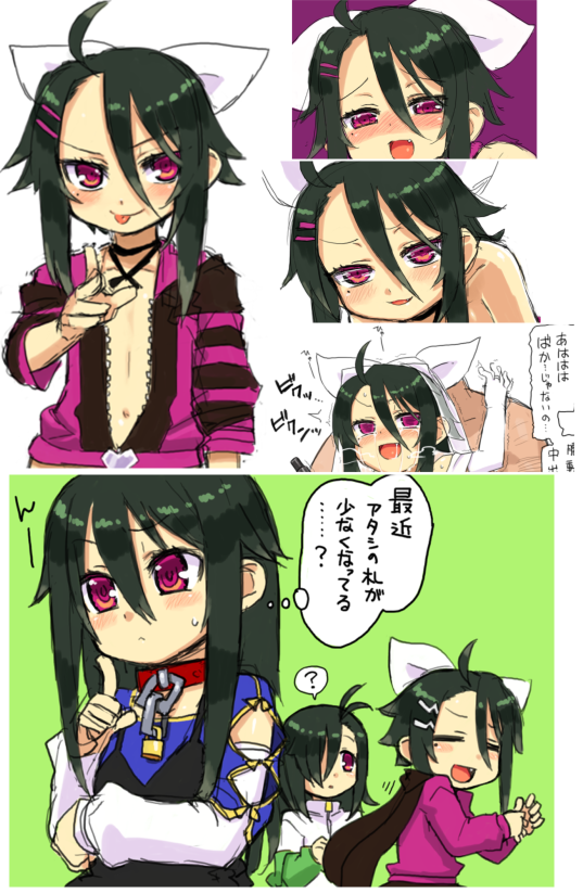 一葉ちゃん昔どれくらい書いたのかなと発掘してみたけど、ほとんど不健全だったので顔付近のみだけど
恋愛感情ある罵倒系幼女なので、どう見ても今でいうメスガキだわ

まぁ、基本が手を出しちゃいけないものだから
ダメな事をダメって言われても行ってしまう赤信号現象も良いよね!って感じで出来てる 