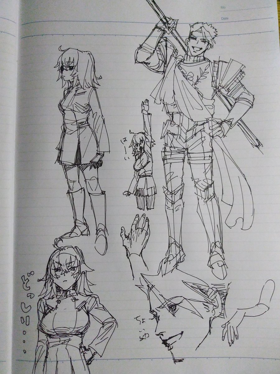 今日の落書き 