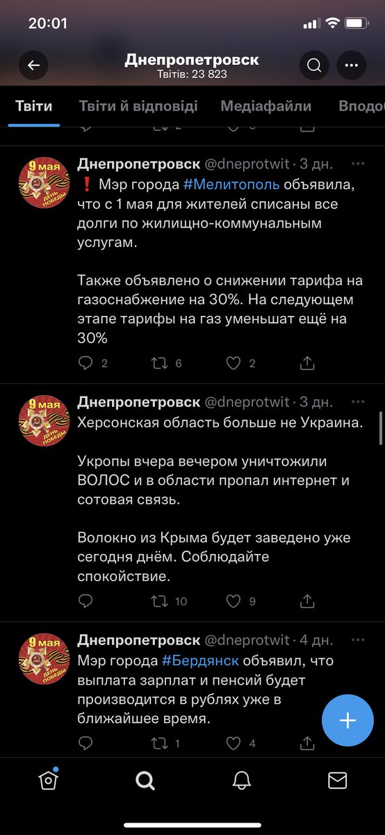 bavovvna's tweet image. Чому ця мразота, все ще не заблокована? #Дніпро #Війна