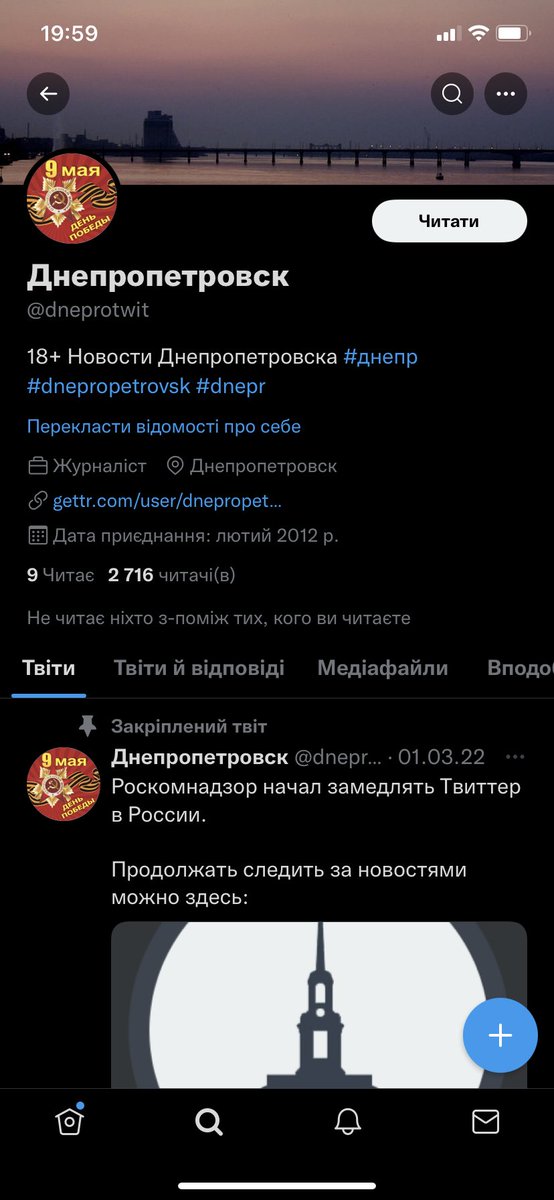 bavovvna's tweet image. Чому ця мразота, все ще не заблокована? #Дніпро #Війна