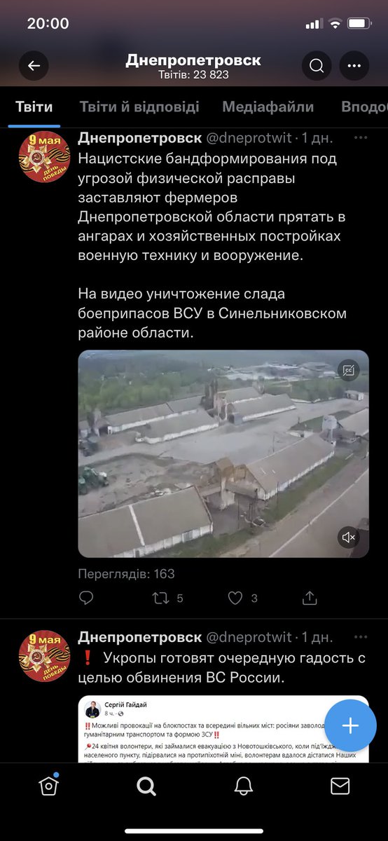 bavovvna's tweet image. Чому ця мразота, все ще не заблокована? #Дніпро #Війна