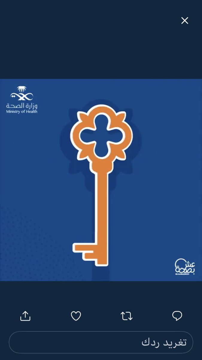 p22q1's tweet photo. @MOH_Madinah https://t.co/TJMGC6a9Gl