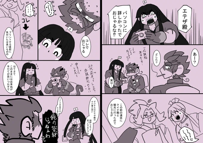 @OISIKUNA___RE #贋作ウラ警コピペ
面貫最強伝説ww
スピリチュアルってコトで奥さんを巻き込まれそうになるブロックくんが描きたかっただけなのwww 