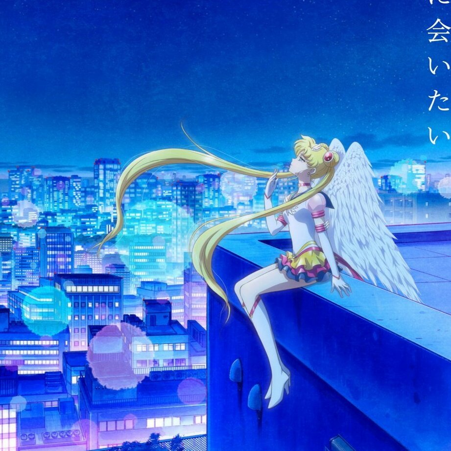 Me quede sorprendida con esta noticia y me fascinó!! Por fin veré a mi Yaten Miaw!!!! Que nos traerá este nuevo y ultimo arco de Sailor Moon Cosmos