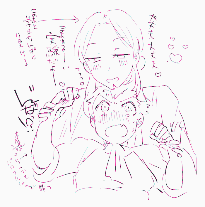 rkgk 学生×5年後🐶😴 