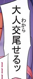 難読 