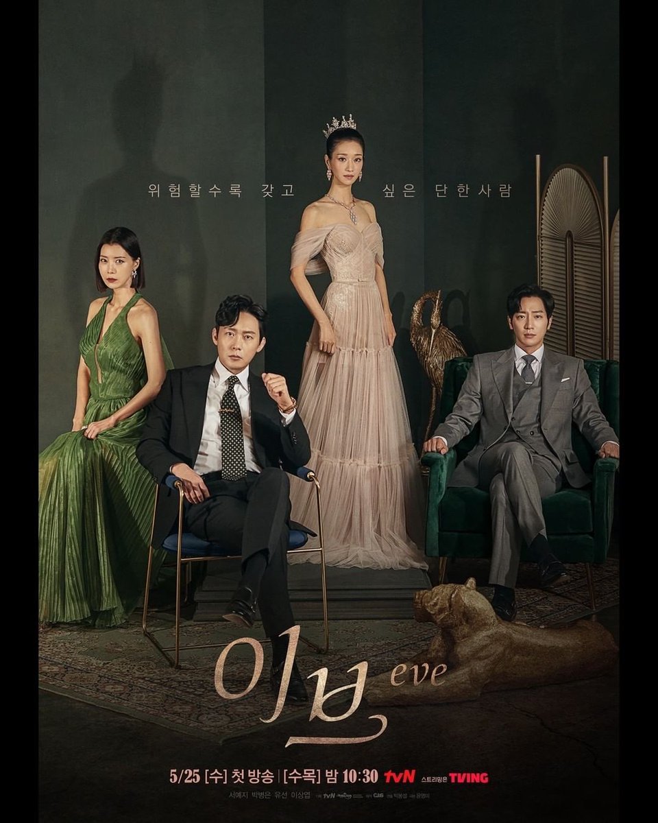 FORYEAJI_INTL's tweet photo. [UPDATE] 220505 — tvn_drama Instagram update 📸

🔗 https://t.co/i8yjruBCz3

#이브 #EVE 
#서예지 #SEOYEAJI #徐睿知 https://t.co/ndYpZ1a2id