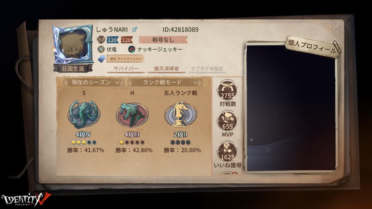 Amuro0504's tweet photo. 私と一緒に「identityV」で遊ぼう！ https://t.co/U4cGtDB92P