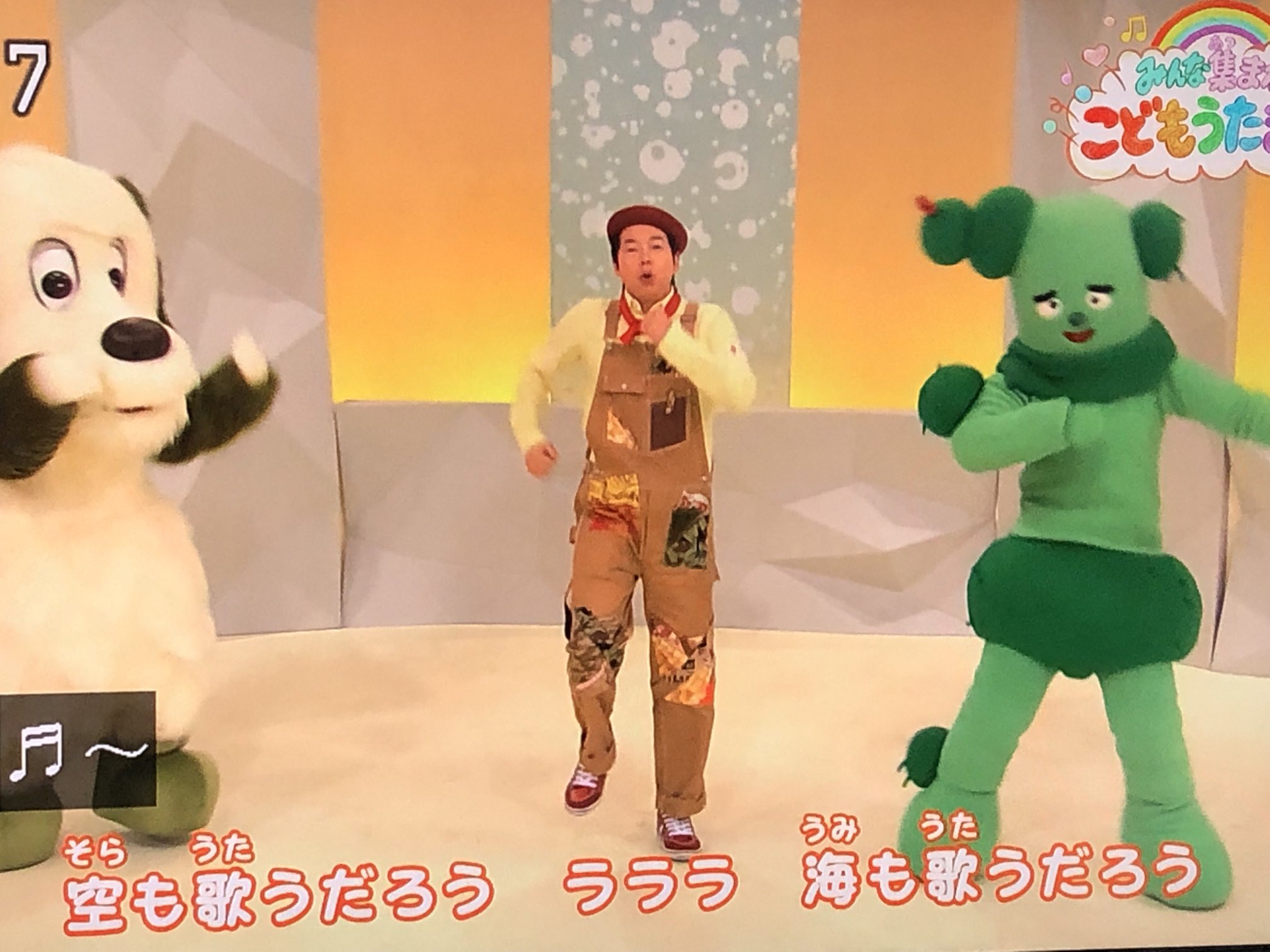 Twitter 上的 眠り猫 コージーって 今田耕司 ワンワンとサボさんが歌ってる こどもうたまつり T Co Fab84hb9la Twitter