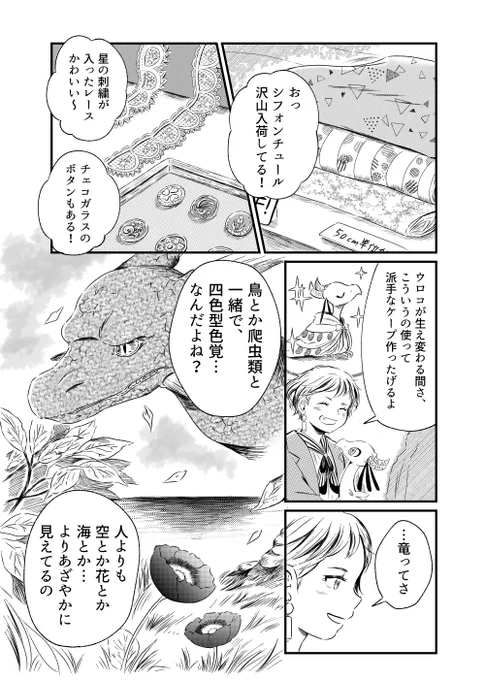 (2/3) 