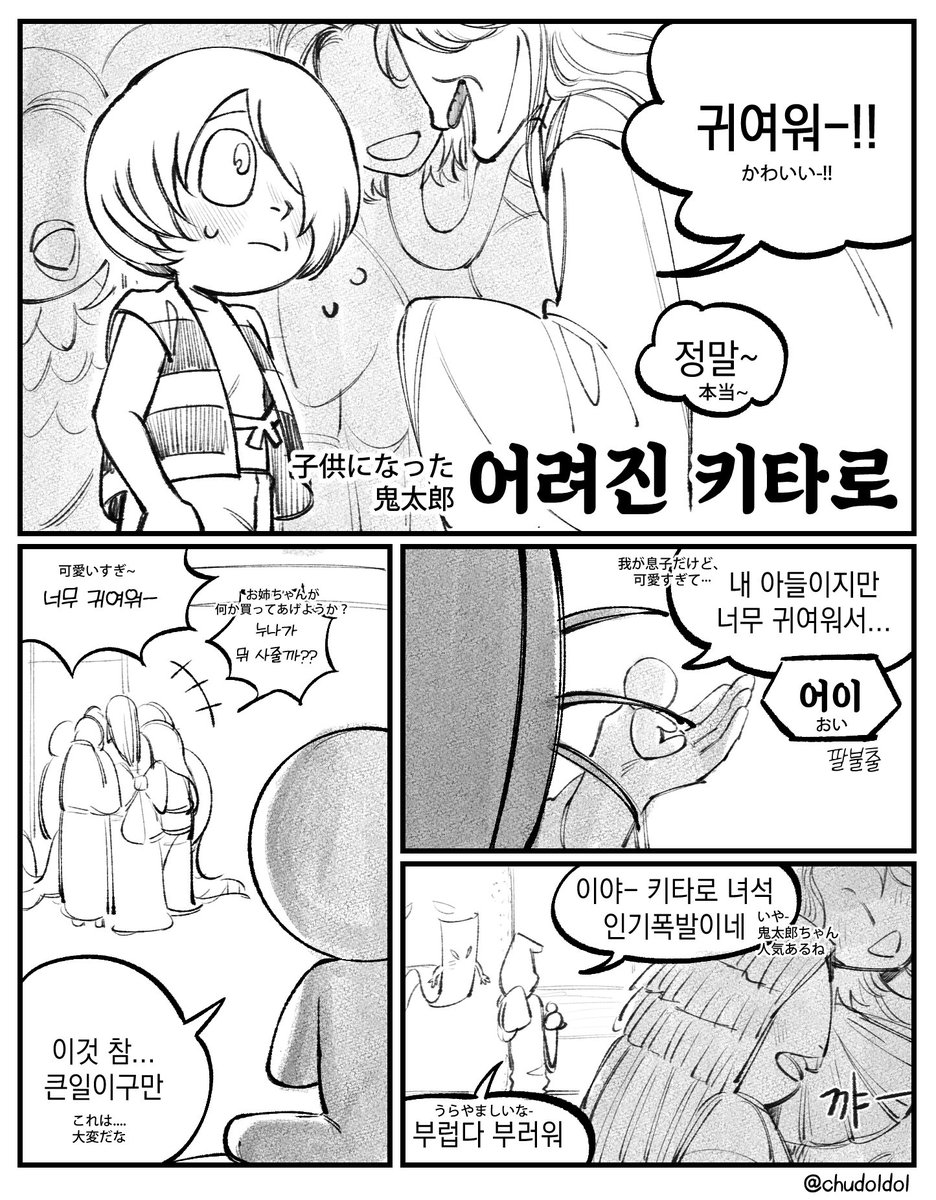 🍴Y자환🥄 tweet media