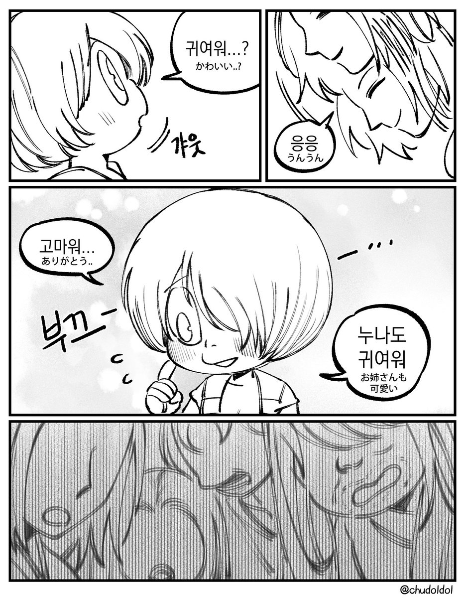 🍴Y자환🥄 tweet media