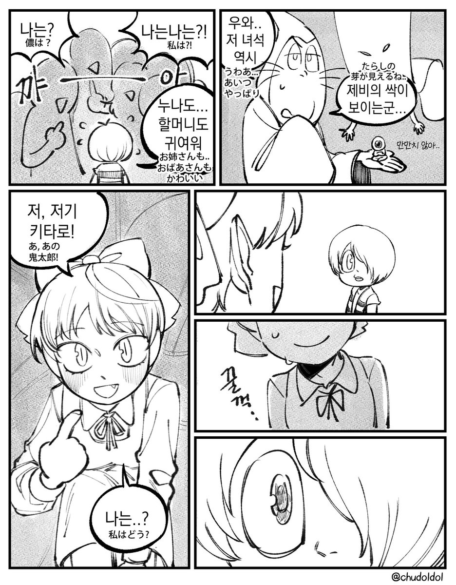 🍴Y자환🥄 tweet media