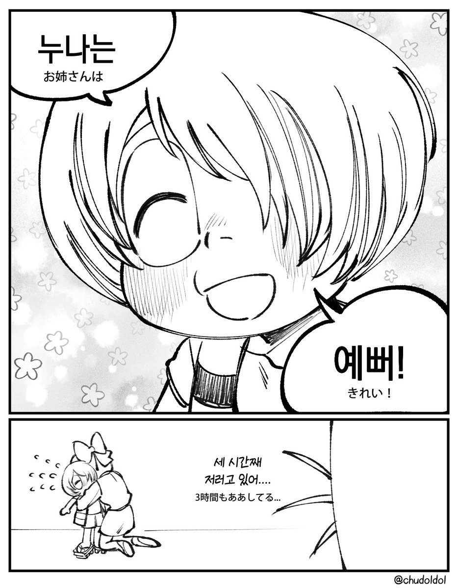 🍴Y자환🥄 tweet media