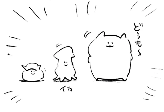 ロケンロー(おはよう) 