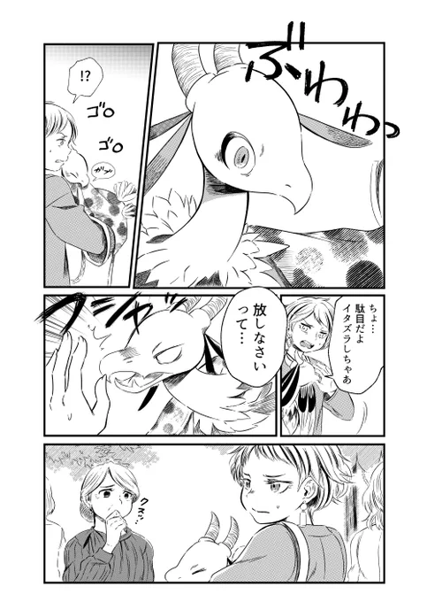 (3/3) 