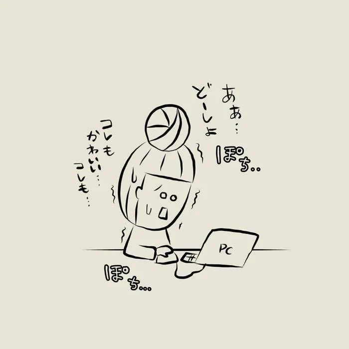 飼い主に課せられた重大な使命「新しいベッドは気に入ってくれるのか!?」【連載】交通事故にあった猫を拾いました#63|ねこのきもちWEB MAGAZINE https://t.co/SwqY8jiotm