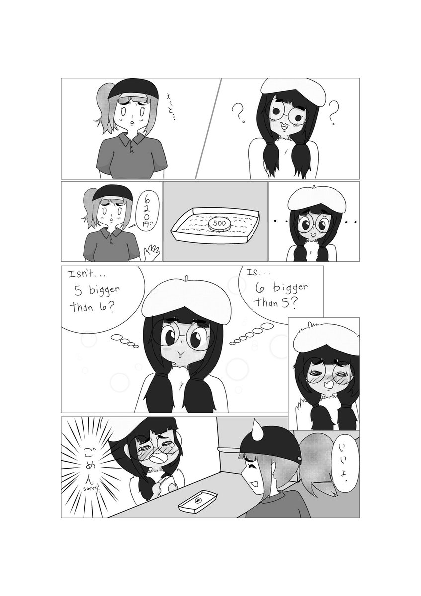 chocoboar's tweet image. I didn’t major in math okay.
•
•
#comic #comics #cantmath #mathishard #chibi #chibiart #chibiartstyle #chibidrawing #chibiartist #minicomic #minicomics #cuteart #kawaiiart #icantmath #math #schoolhasfailedme #mathsucks