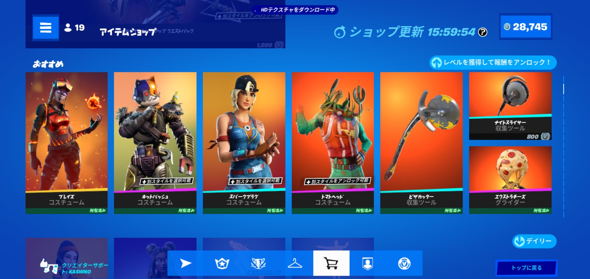 カシノ デイリー サガン 33 スターフィッシュ 38 フルチルト 30 ウォーターワーク 31 位置について 36 キレ落ち 31 T Co Cqcohkhtlc Twitter