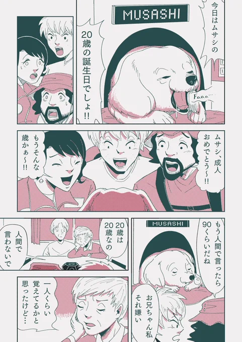 (2/4) 