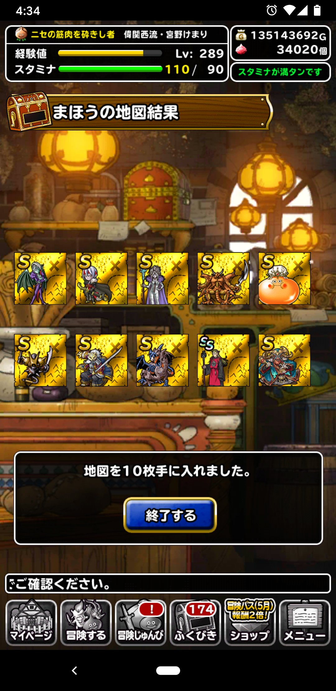 まんたん様確認ページ 今季ブランド 49000円引き www.shelburnefalls.com
