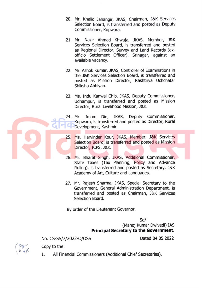 Ramesh Kumar posted as Divisional Commissioner, Jammu; Avni Lavassa DC Jammu Rahul Yadav JMC Commissioner as Government orders massive reshuffle.

facebook.com/10777347431301…