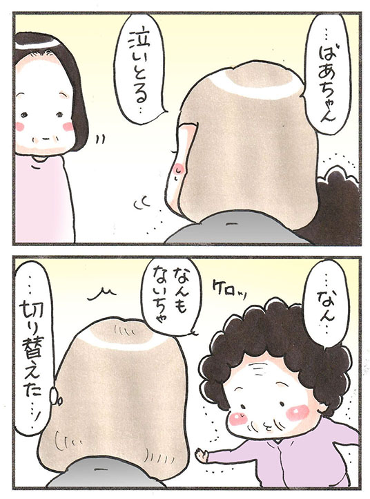 「1月のおばあちゃん」
仕事が一段落して GW終盤ですが、今日明日帰省します。
#漫画 #漫画が読めるハッシュタグ 