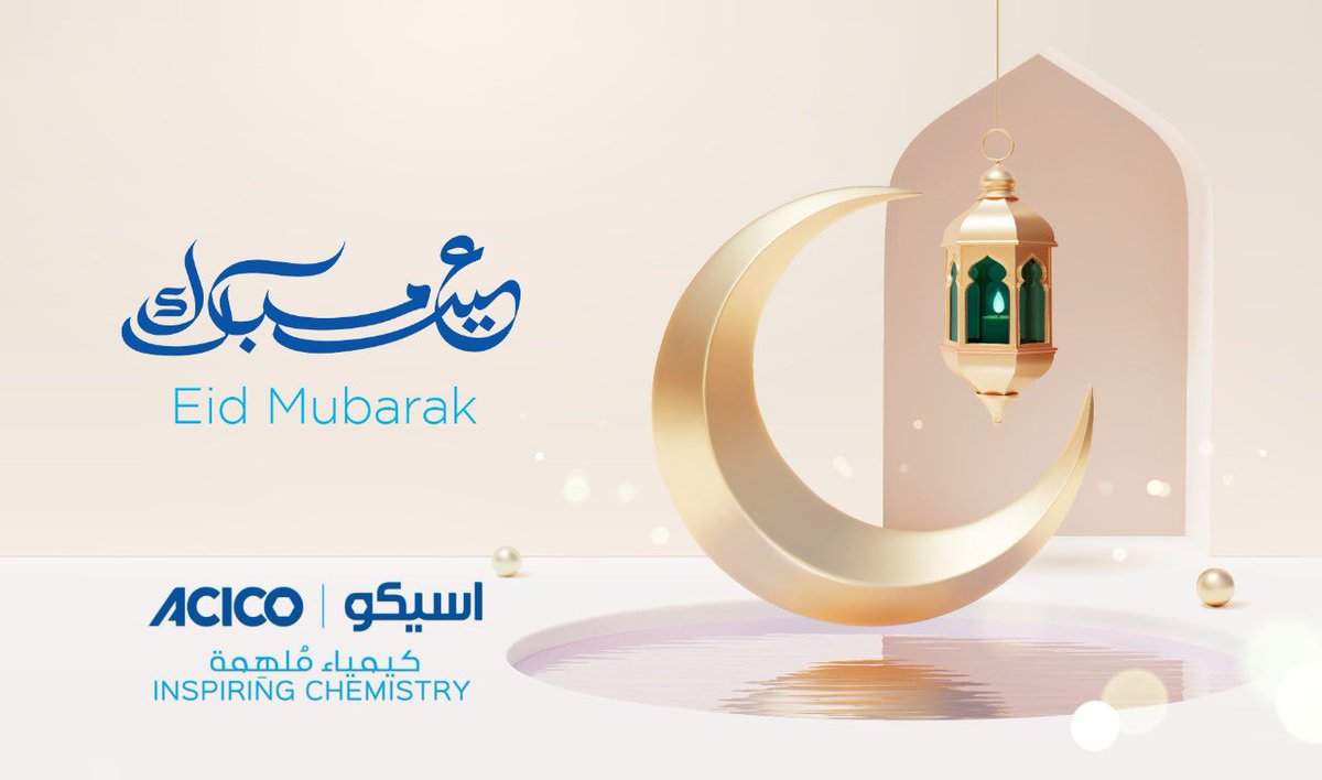 ACICOSA's tweet photo. #EidMubarak from @ACICOSA family. عيدكم مبارك وكل عام وانتم بخير. https://t.co/gtLmWLcCHg
