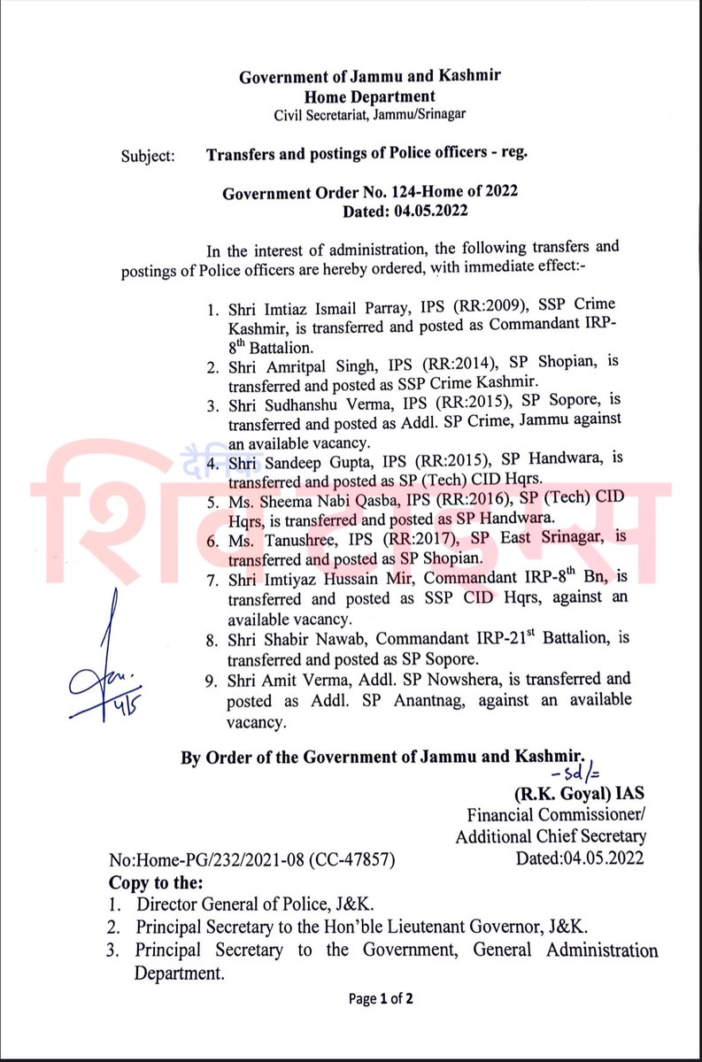 #BreakingNews Transfers and postings of Police officers

facebook.com/10777347431301…