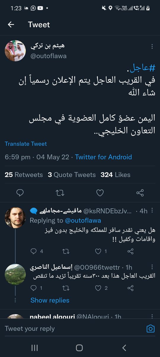 AnameMohammed's tweet photo. ان شاء الله https://t.co/IboIBvp77r