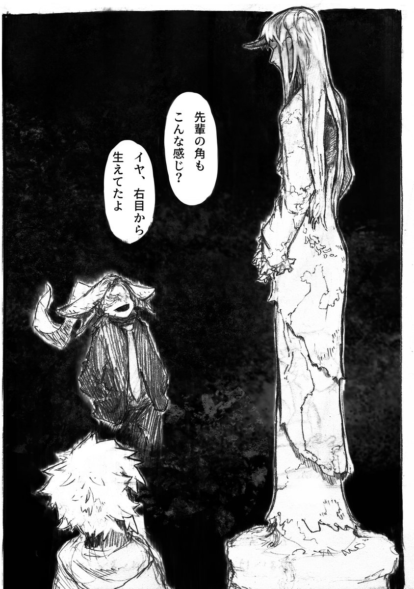 #COMITIA140 
https://t.co/xprxS5UrBU
漫画出します 人の顔見たいので、ぜひ見せに来てください 